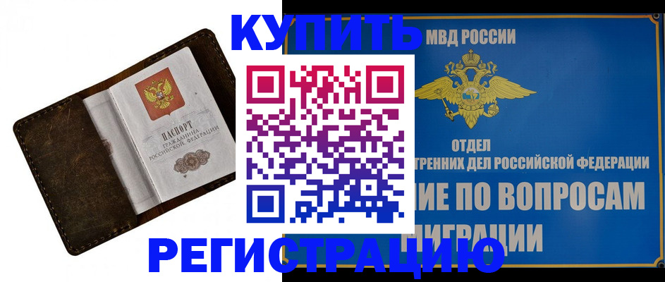 прописка поиск в Каргополе