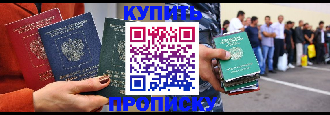 временная регистрация поиск в Каргополе